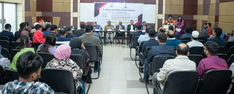 Abdul Matin Chowdhury Award