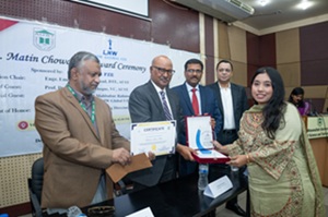 Abdul Matin Chowdhury Award