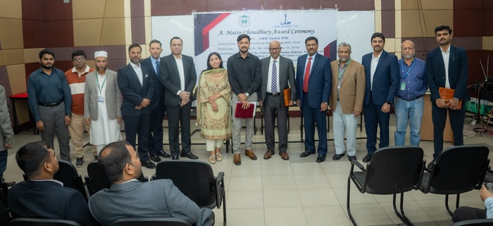 Abdul Matin Chowdhury Award